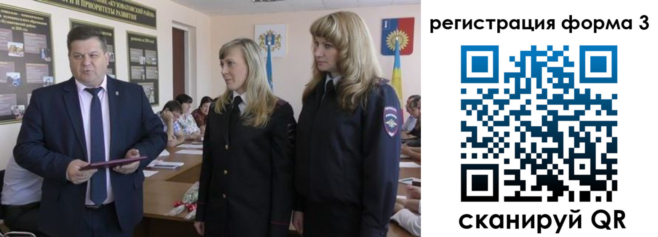 прописка штамп в Урюпинске